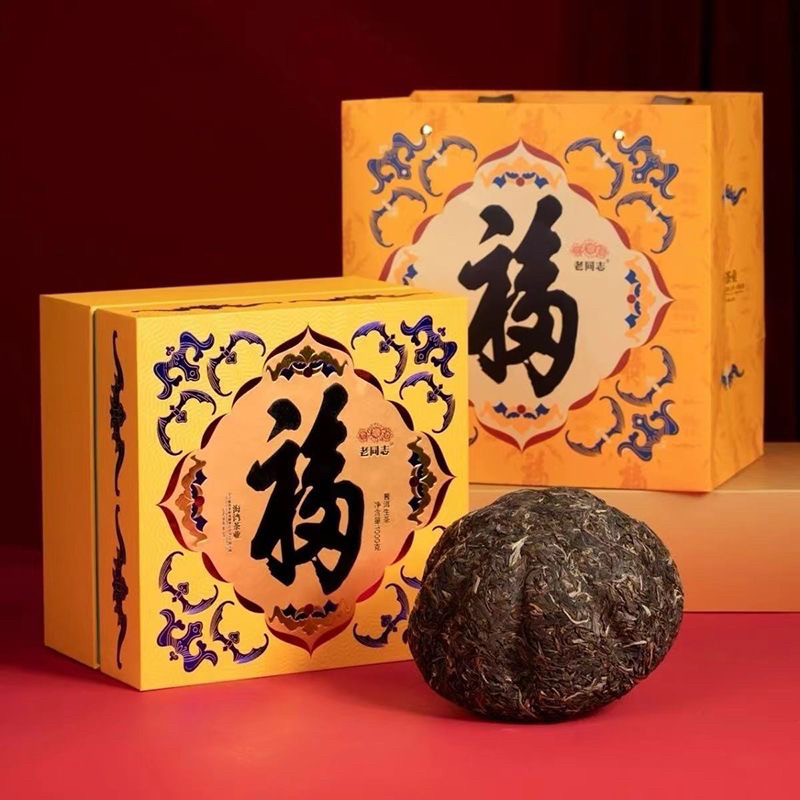 老同志普洱茶 2023年福瓜金瓜贡茶 生茶 1000克 礼盒装