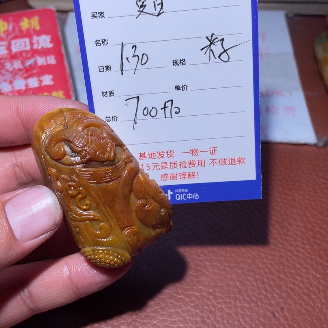 和田玉把件未镶嵌夏****天