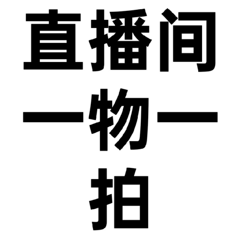 基地直发千层重瓣芍药