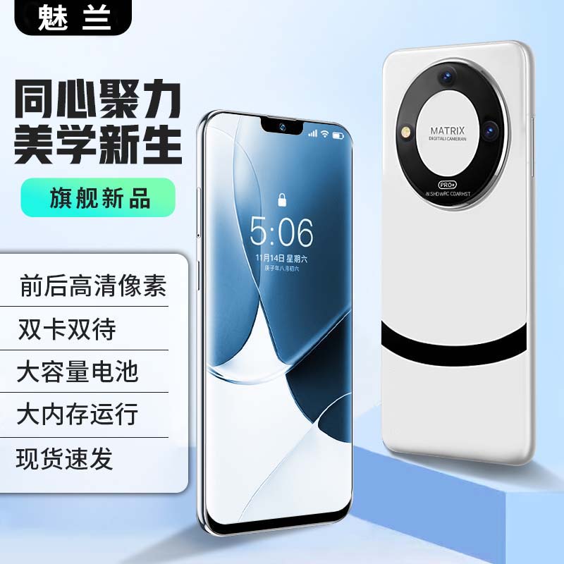 【官方正品】新款60Pro高端商务全网通智能双卡双待手机魅兰A