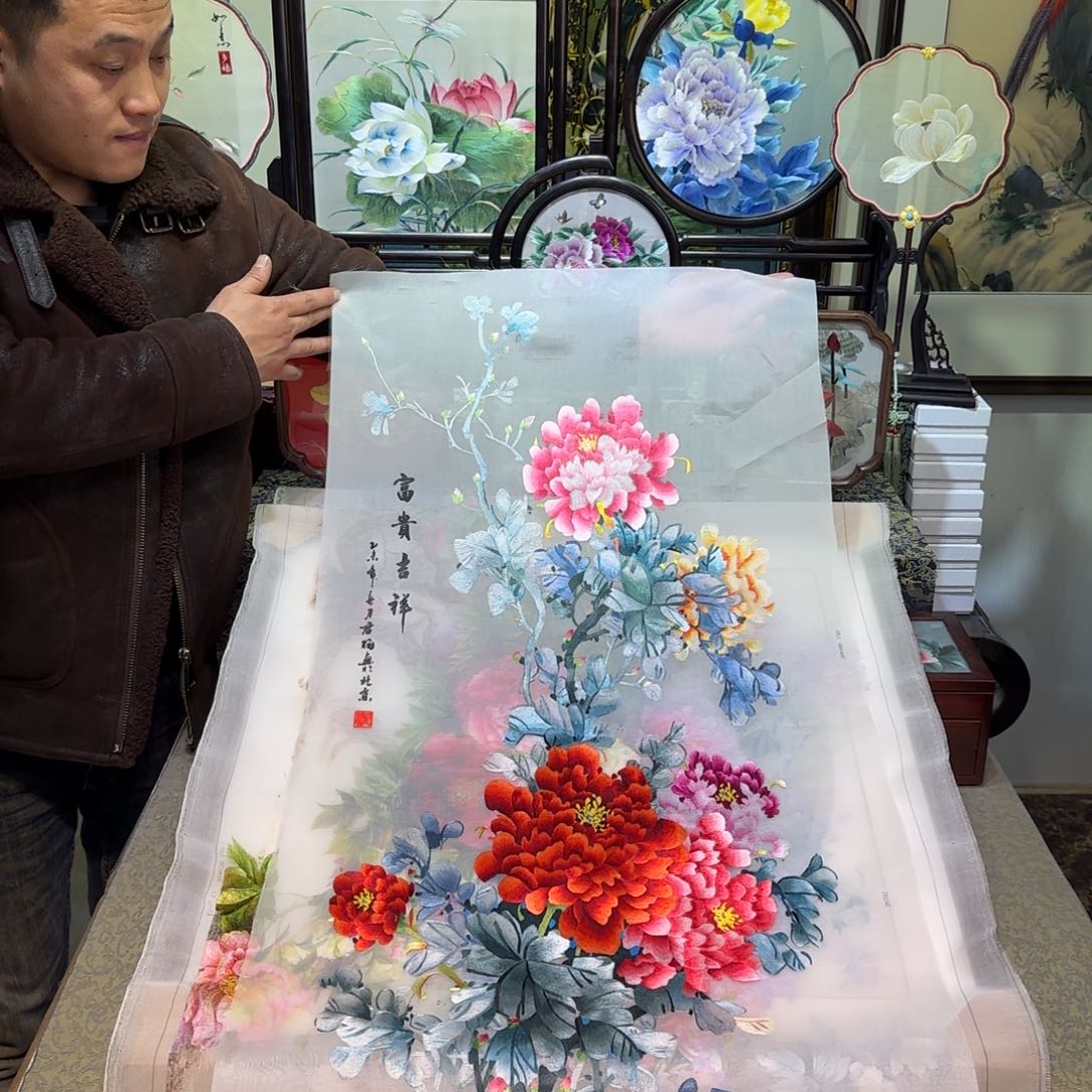 刺绣刺绣工艺精湛