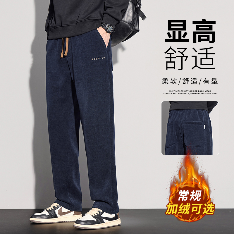博澳绒休闲裤男士秋冬季厚款宽松舒适直筒裤抽绳潮流百搭长裤子男