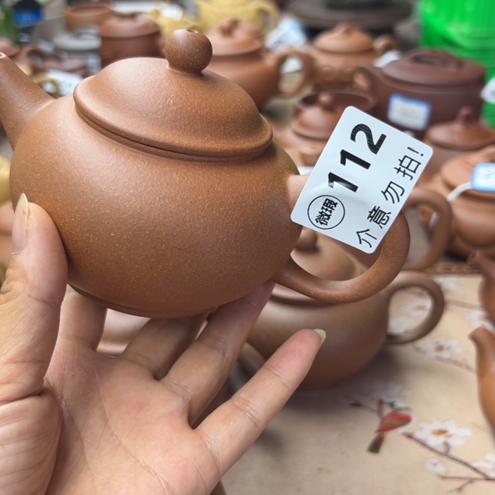 茶壶紫砂降坡泥瑕疵320