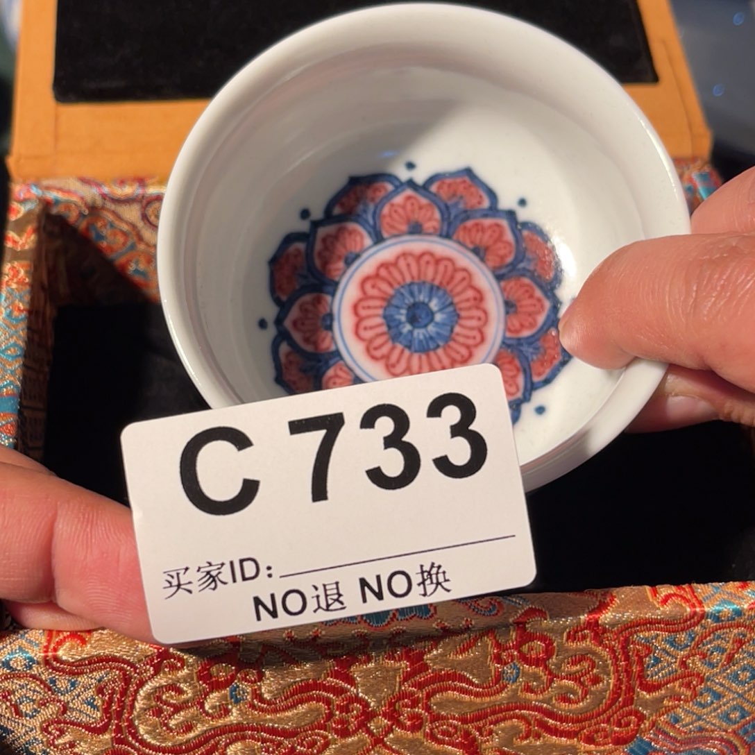 733 半月陶瓷半月陶瓷