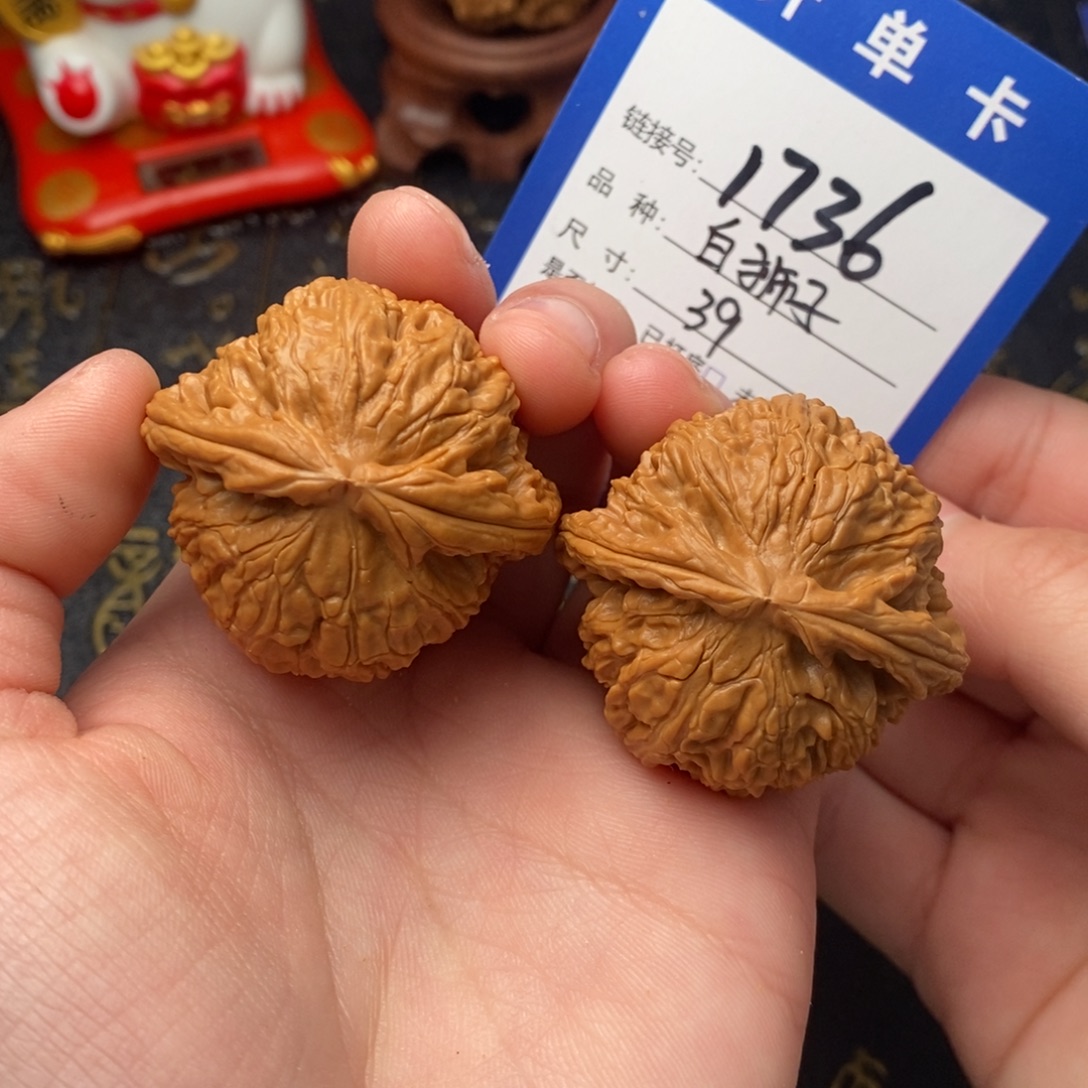 吊坠文玩核桃好果子