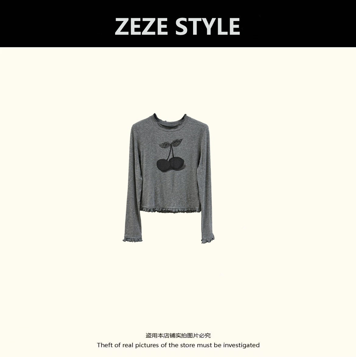 【樱桃印花】小众花边设计樱桃印花修身百搭打底长袖女秋冬2025新款