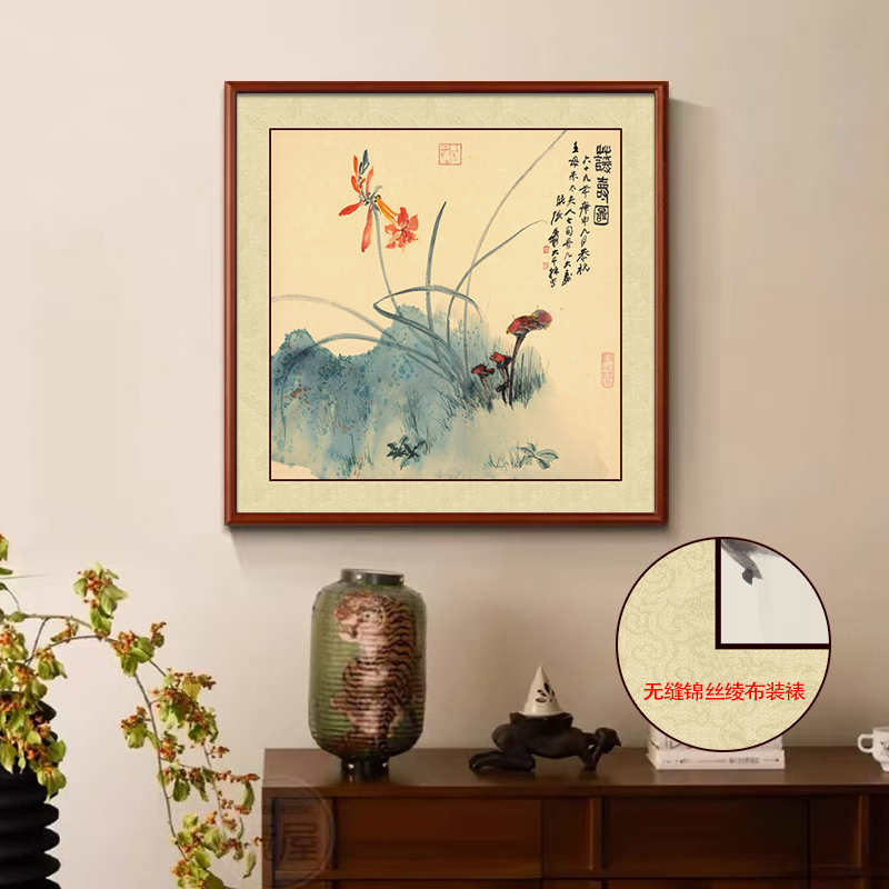 兰花图新中式装饰画客厅餐厅背景墙挂画