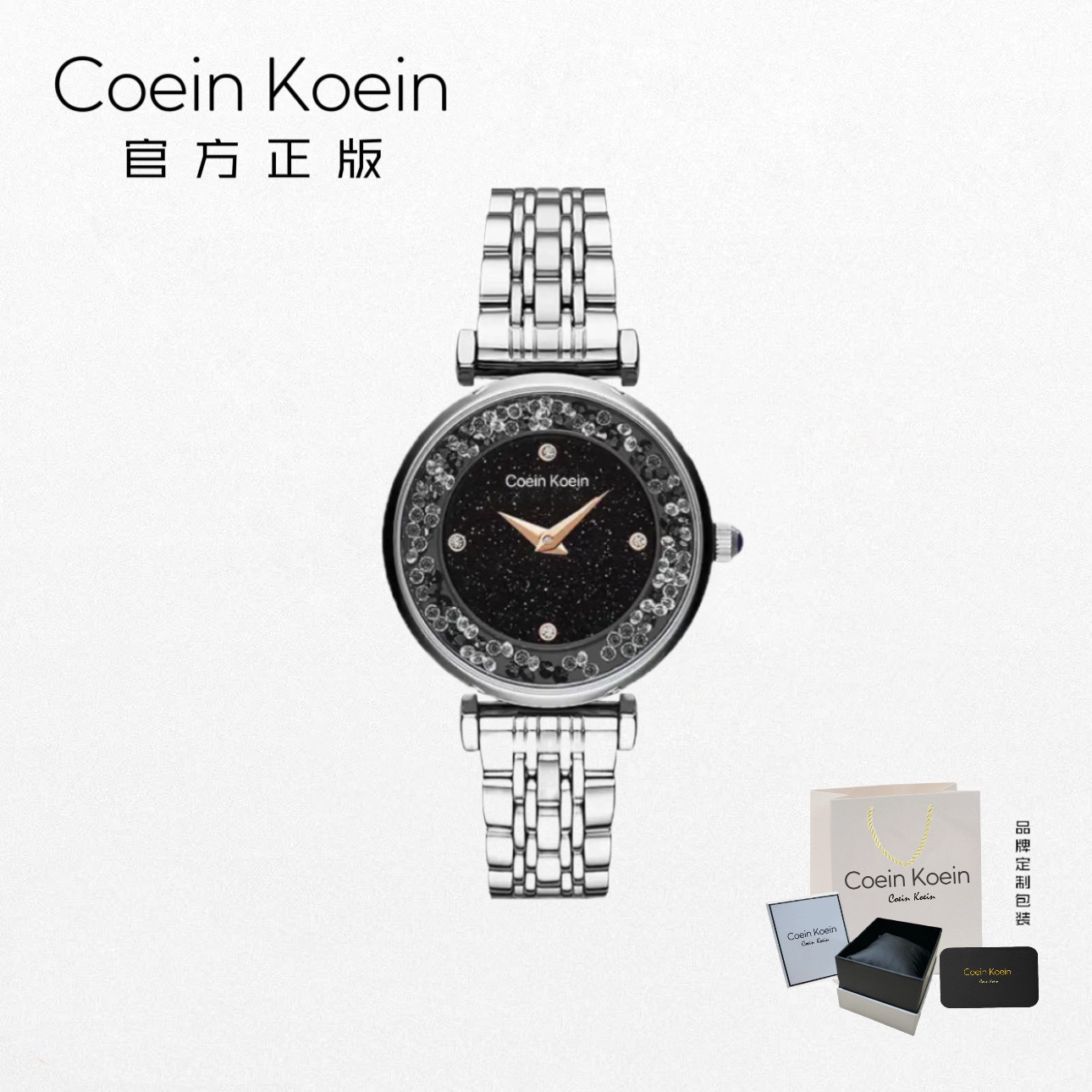 Coein Koein【官方正版】CK2399流金岁月奢华镶钻流沙手表女士腕表