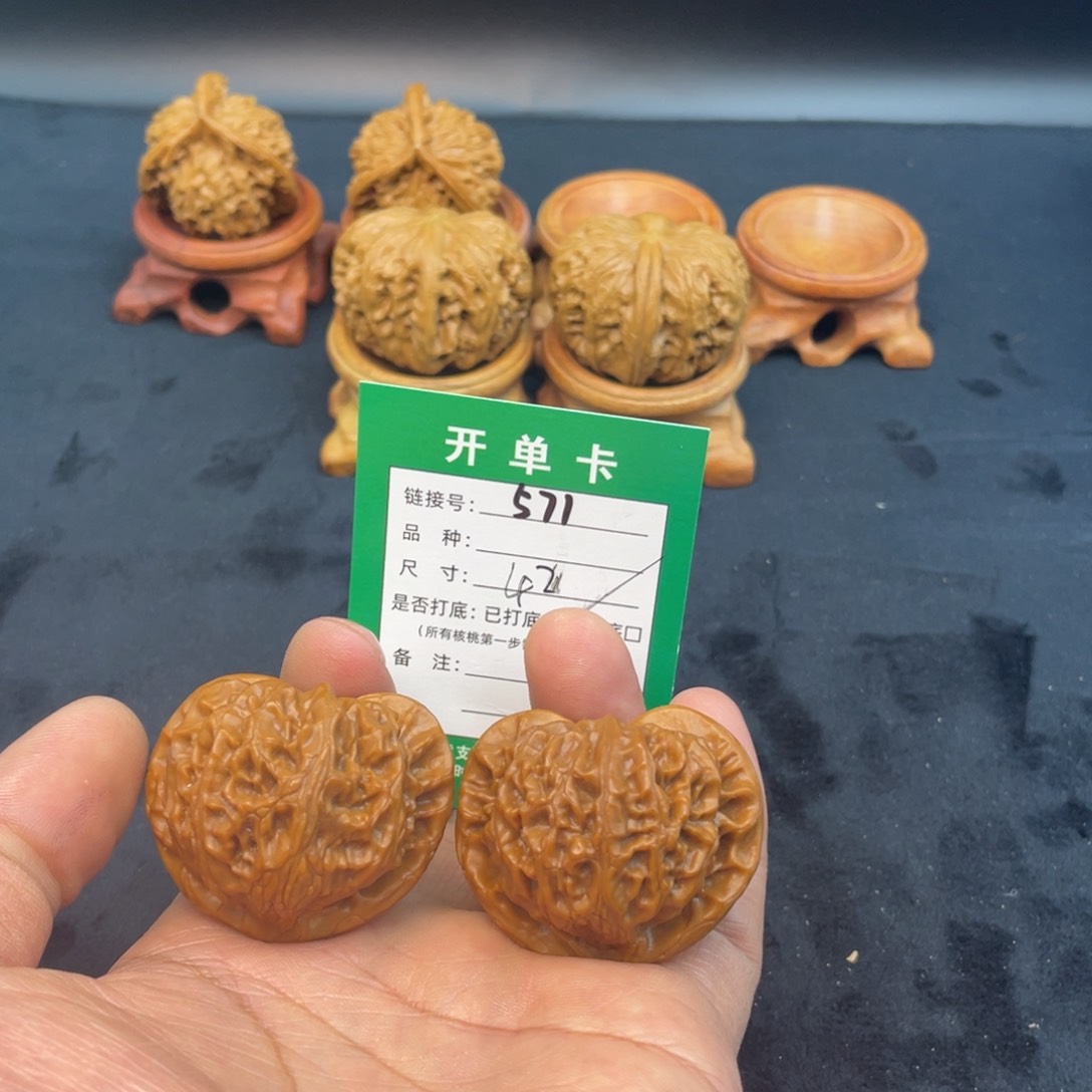 文玩核桃把件文玩核桃