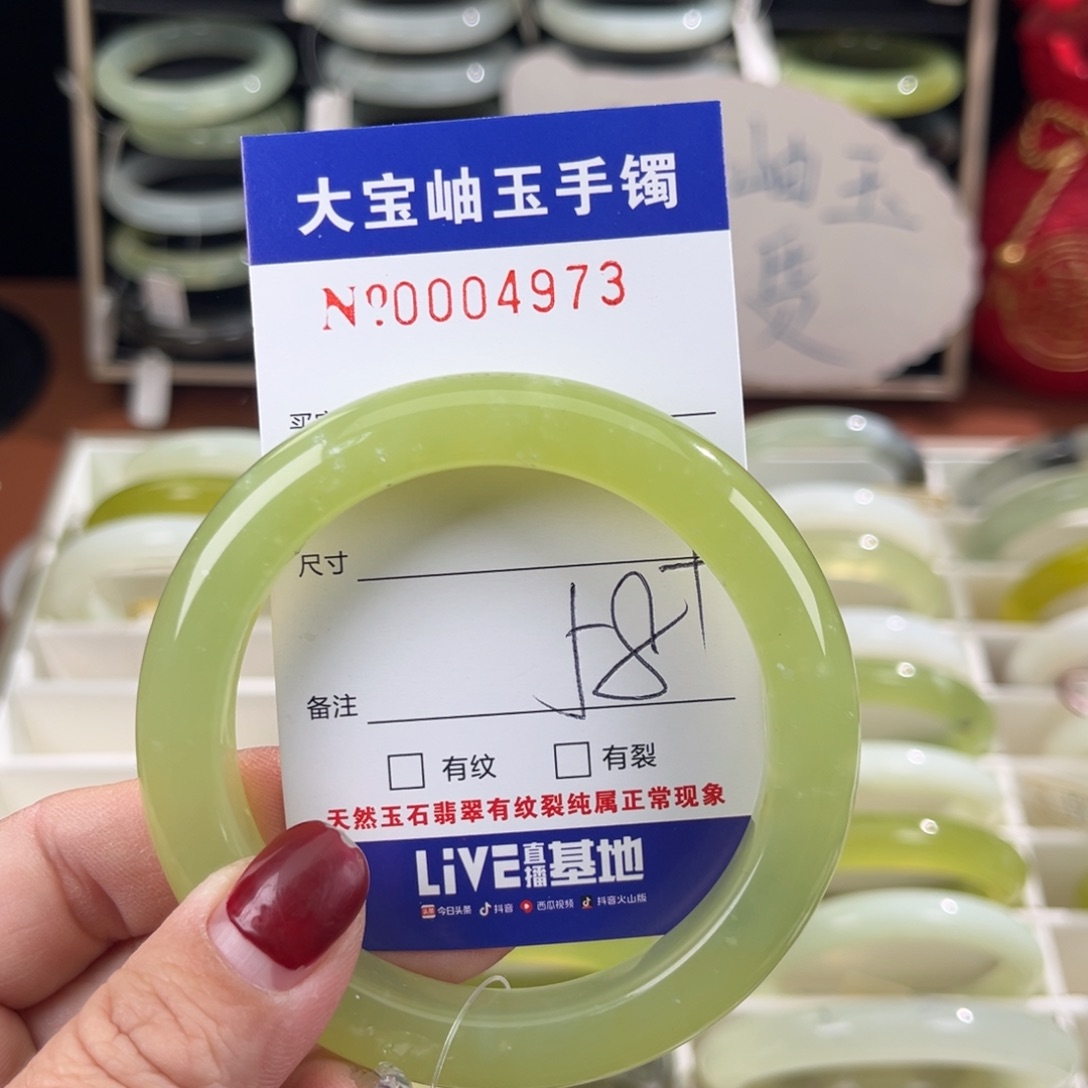 蛇纹石玉手镯未镶嵌