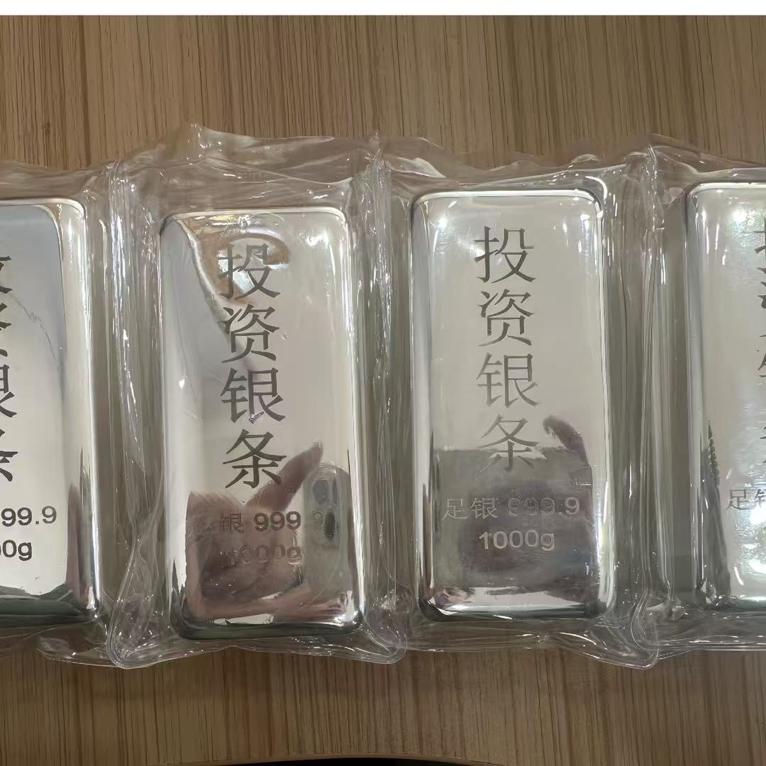 足银银制品 银条足银9999 1000g实心银条制品银条