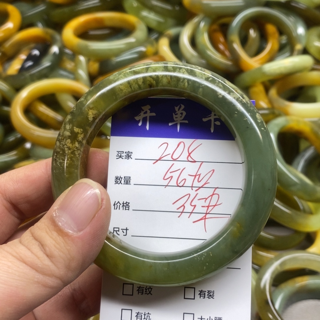 蛇纹石玉未镶嵌手镯