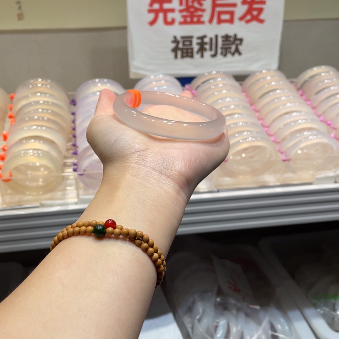 是****手镯玛瑙/玉髓未镶嵌62+
