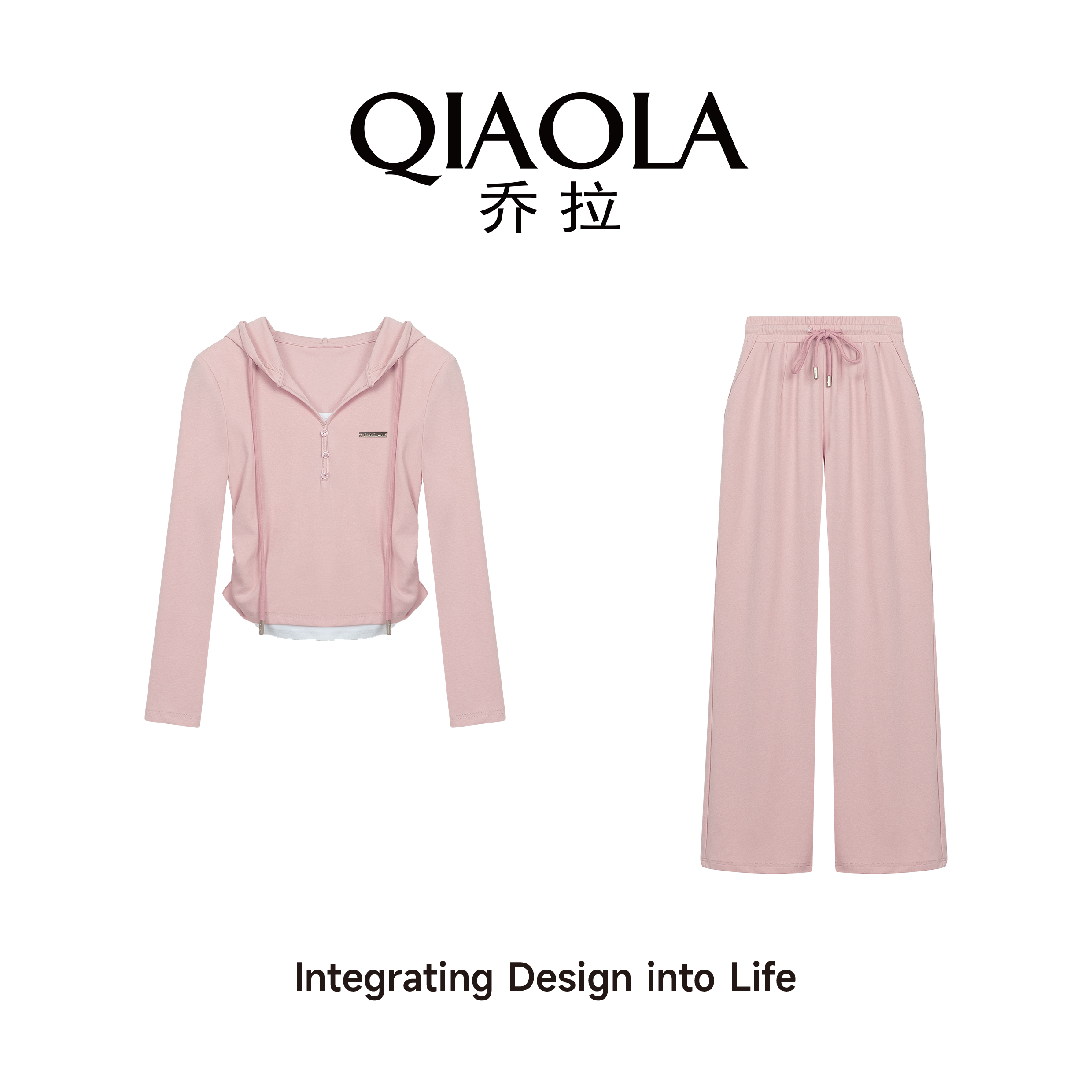 QIAOLA/乔拉【蜜桃新茶】秋季弹力针织假两件连帽休闲街头套装