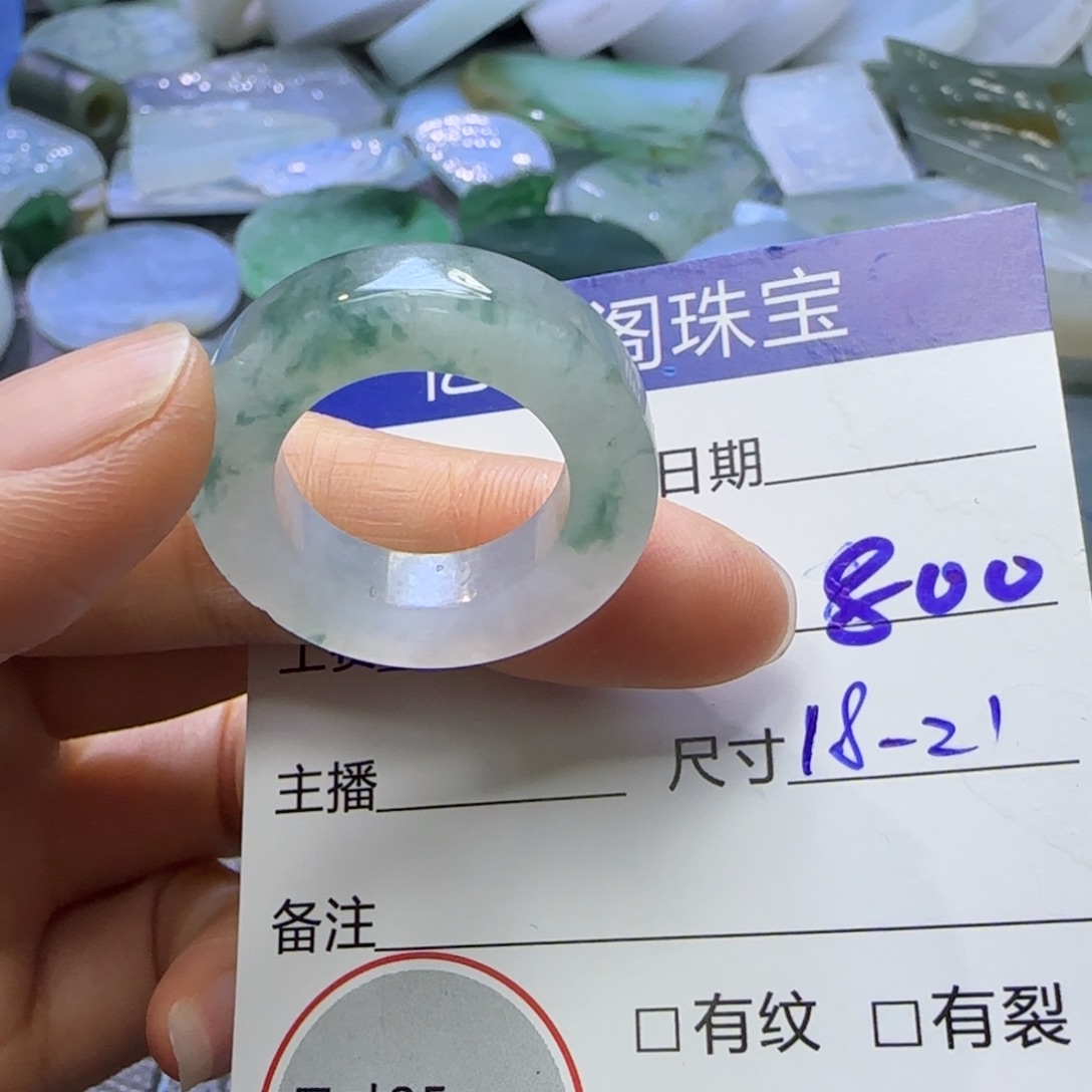 定制翡翠未镶嵌定制