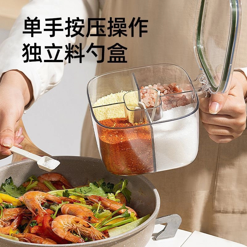 新疆包邮  调料盒4格一体多格厨房多功能透明调料罐