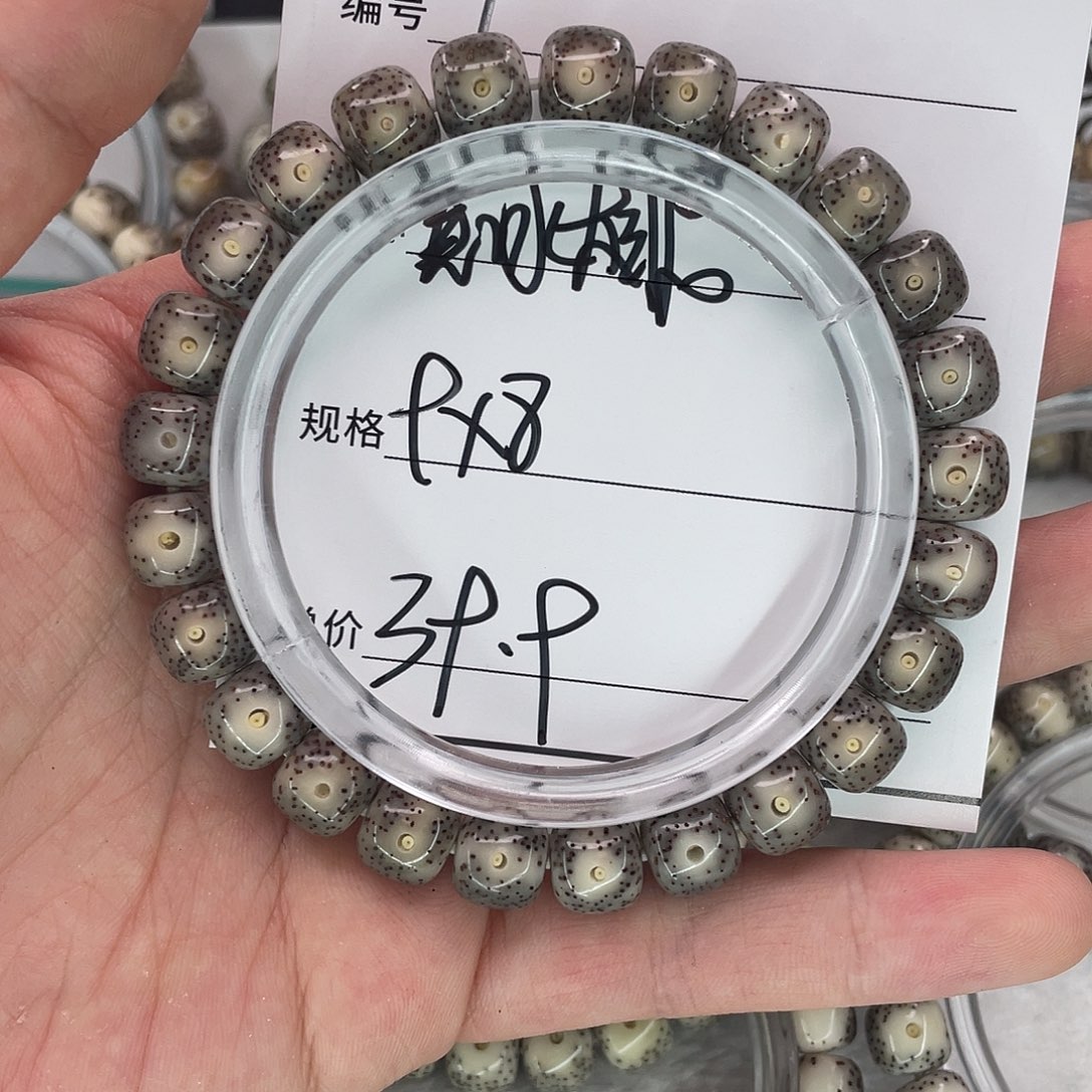 手串星月菩提7黑冰大眼