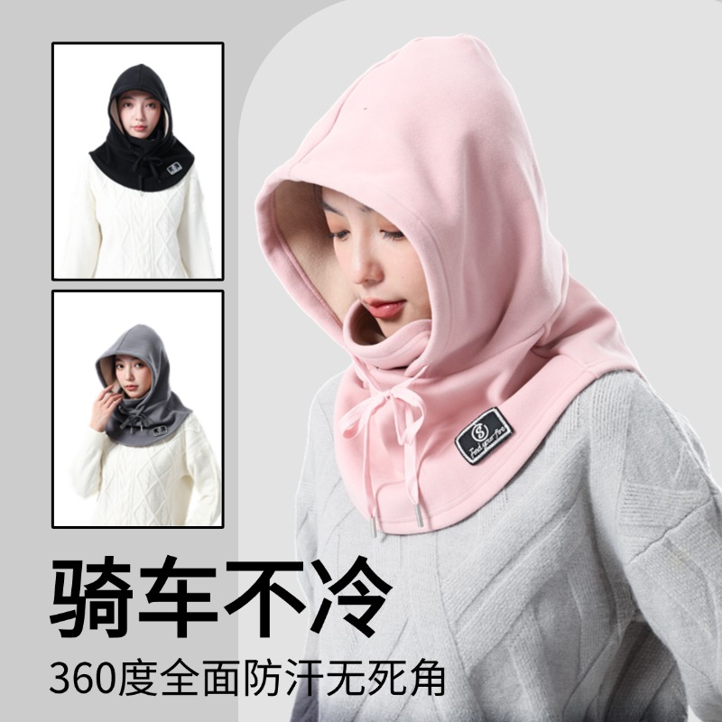 秋冬季保暖帽子男女款户外防风防寒抓绒帽套头帽骑行骑车加厚加绒