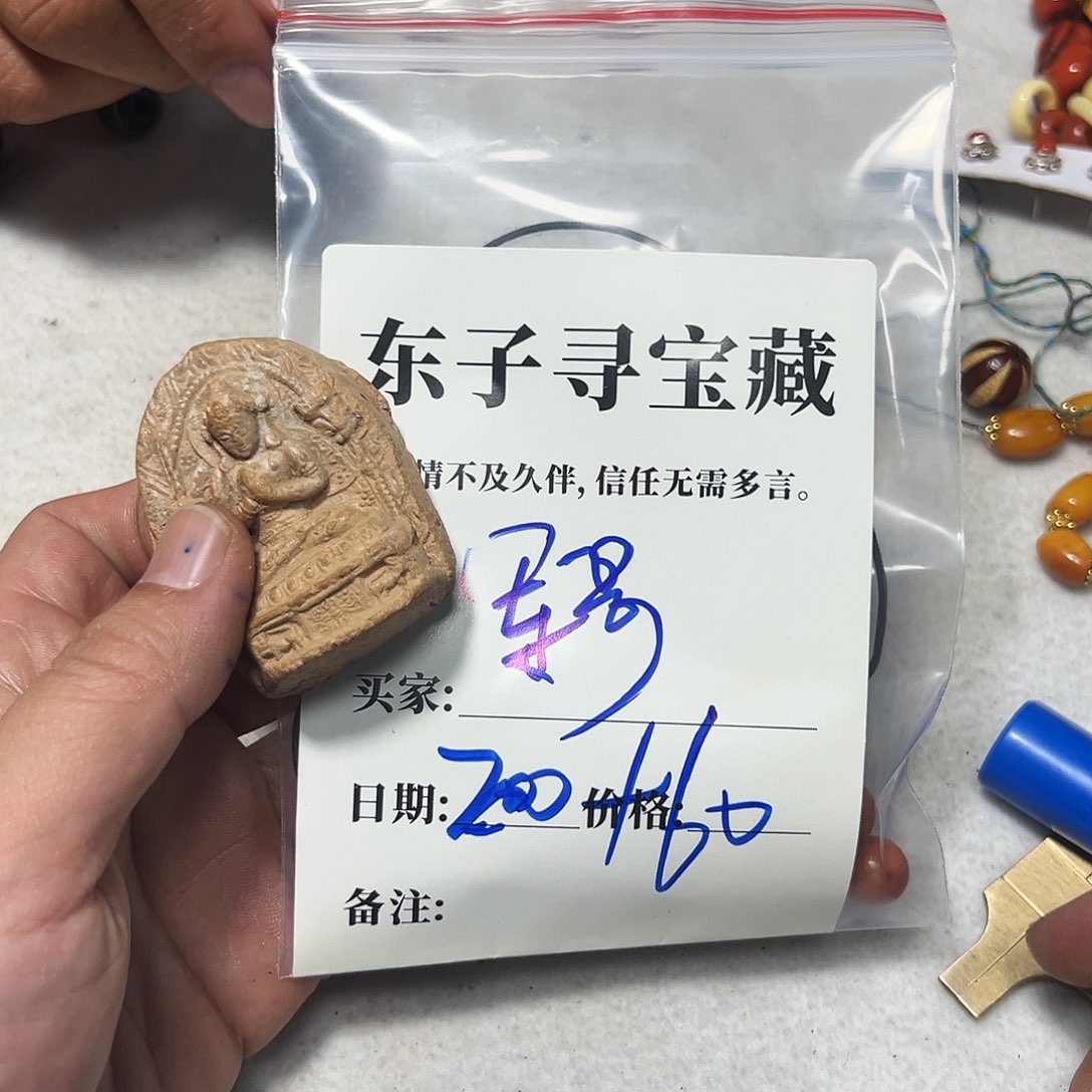 泥塑@*哥军哥珠子珠子珠子