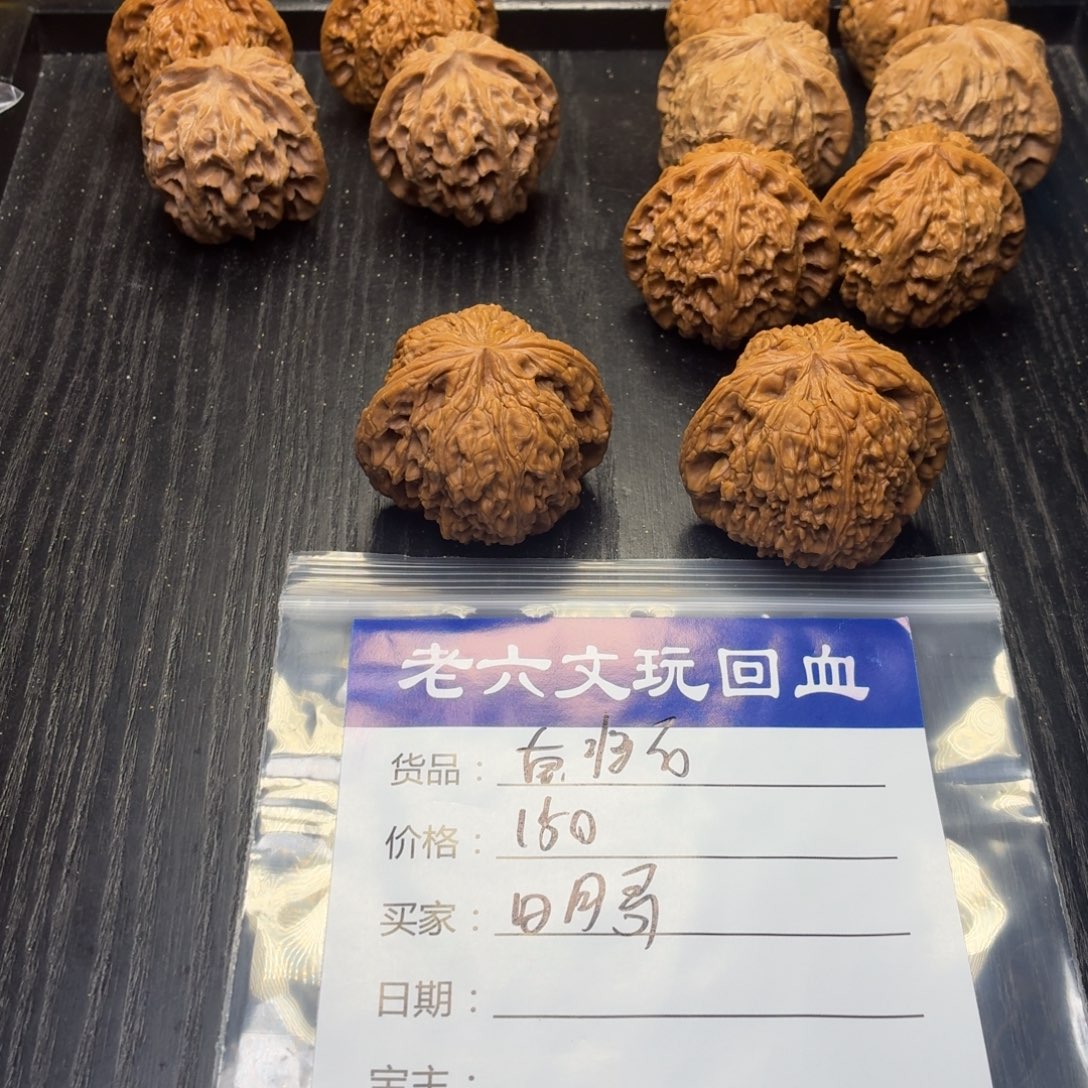 明***哥吊坠文玩核桃1111