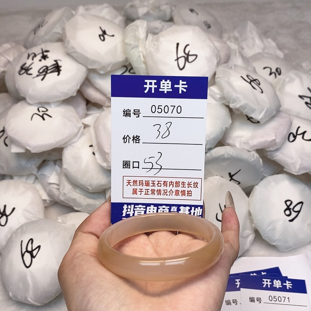 玛瑙/玉髓手镯未镶嵌70