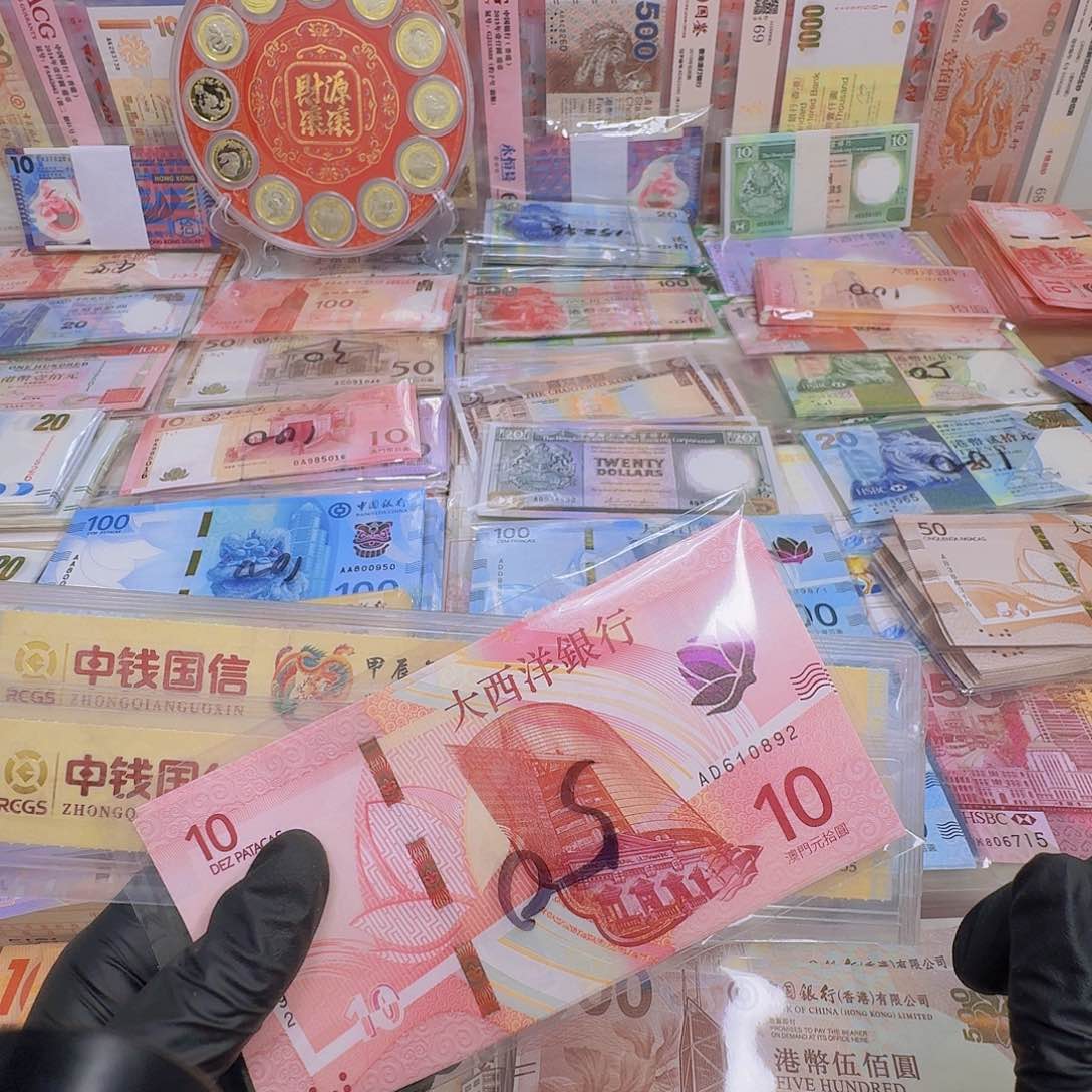 纸10元地图钞单张哈哈