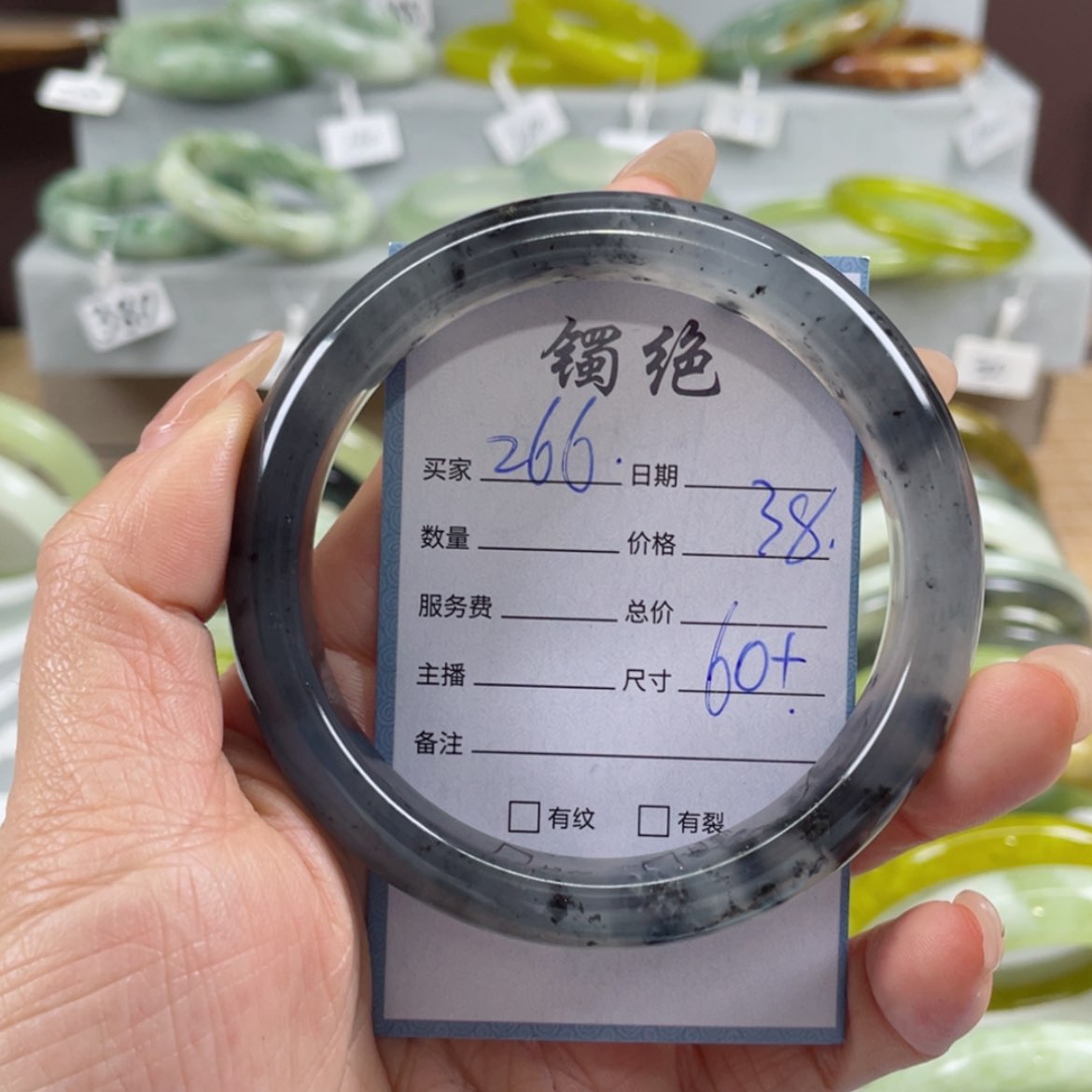 【闪购商品】蛇纹石玉手镯未镶嵌
