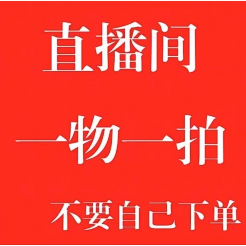 直播一物一拍大植物小植物造型绿植净化空气吸甲醛四季常青好养活