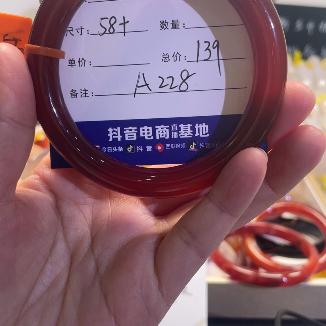 玛瑙/玉髓手镯未镶嵌