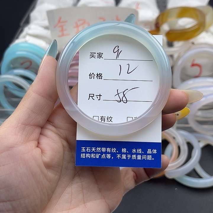 玛瑙/玉髓未镶嵌手镯91