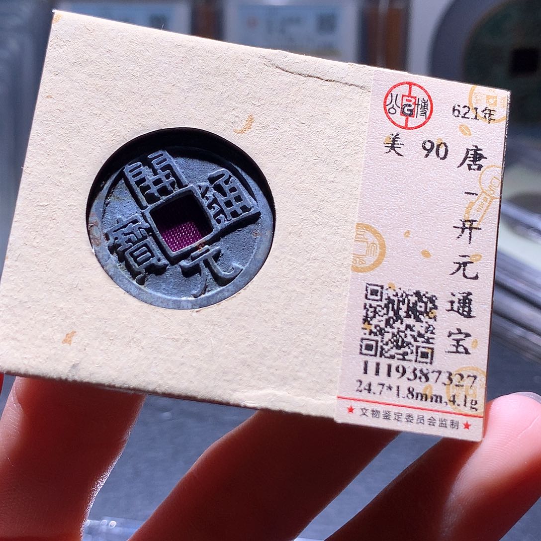 铜54 发财发财发财发财