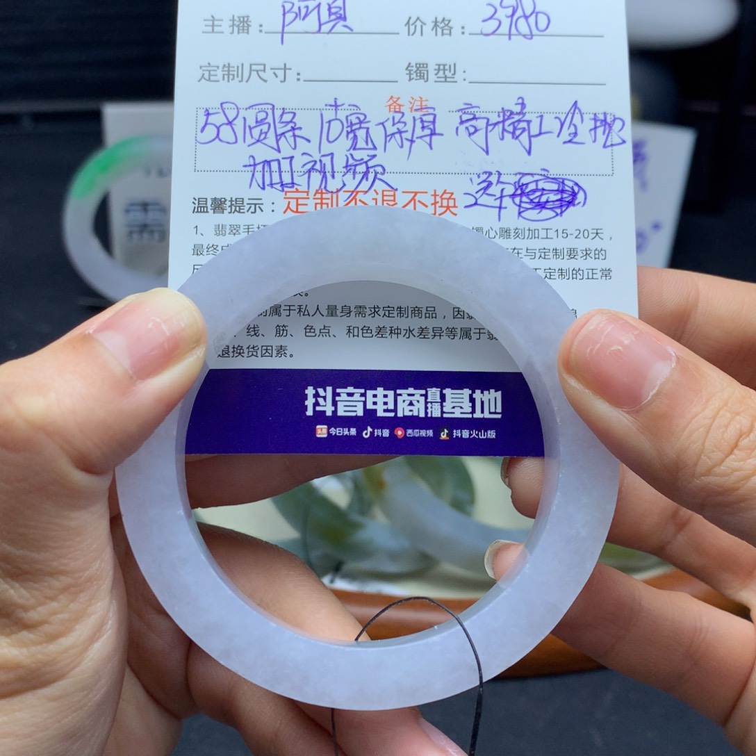 定制翡翠翡翠未镶嵌V****貝