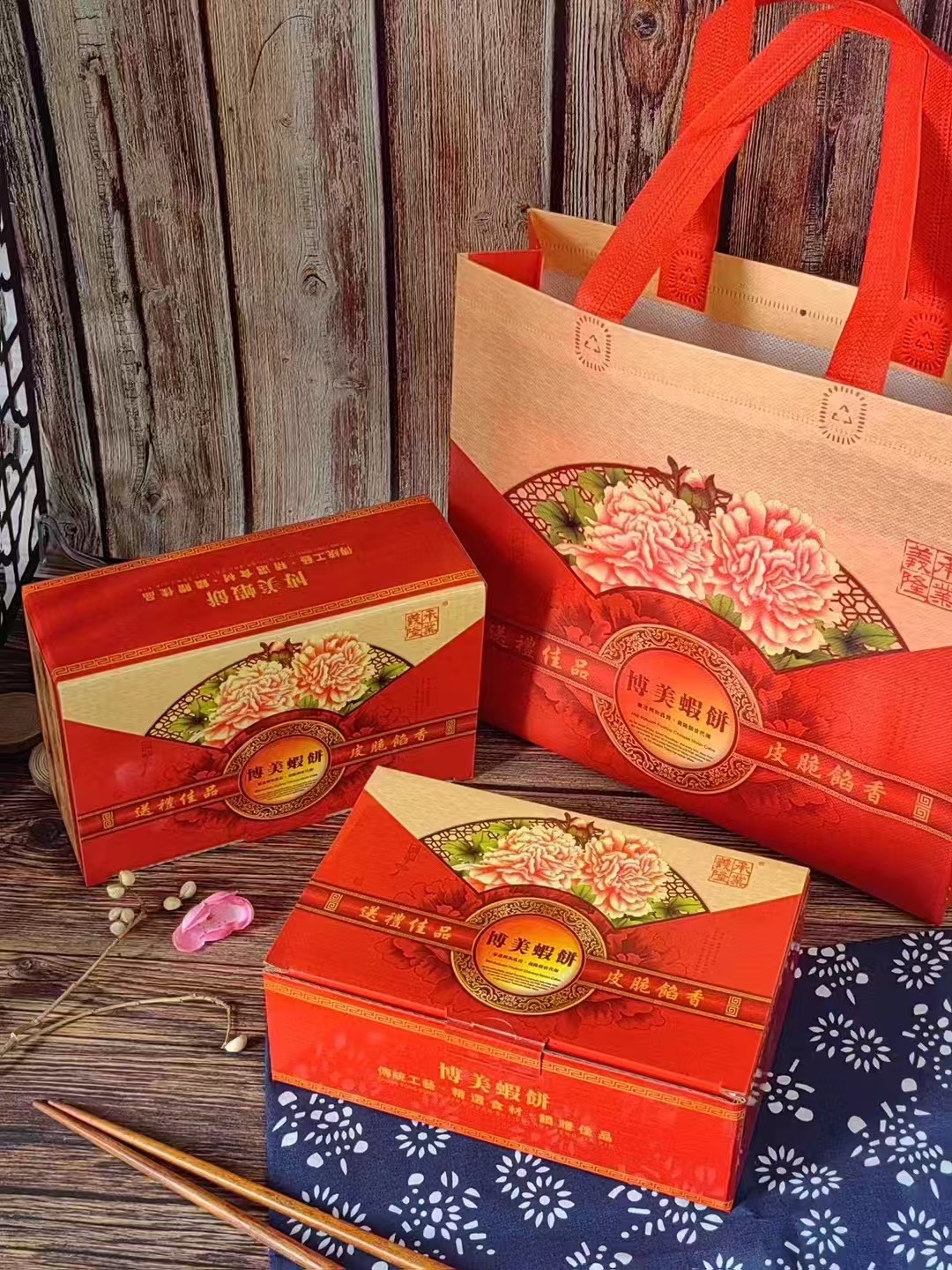 正宗双蛋博美黄虾饼中秋月饼送礼佳品