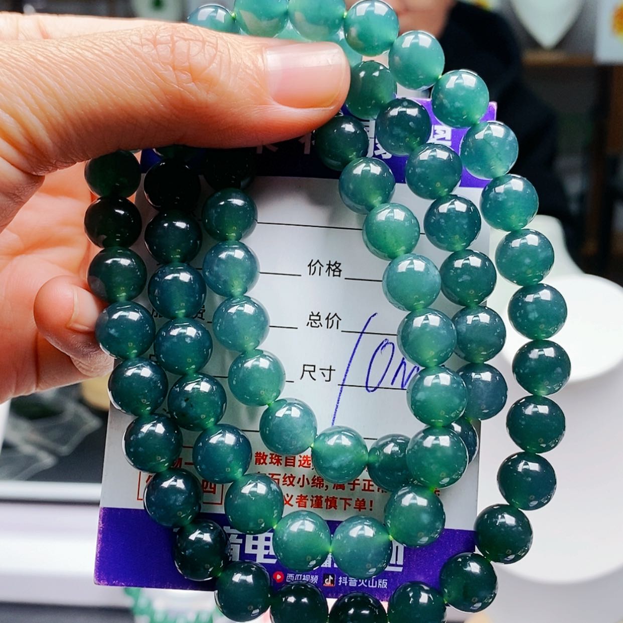 【闪购商品】翡翠手链未镶嵌翡翠