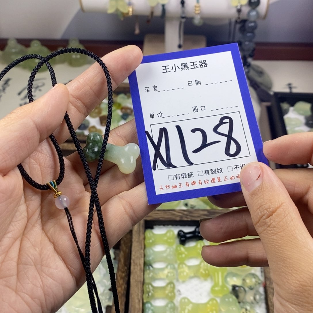蛇纹石玉颈饰未镶嵌弗****利