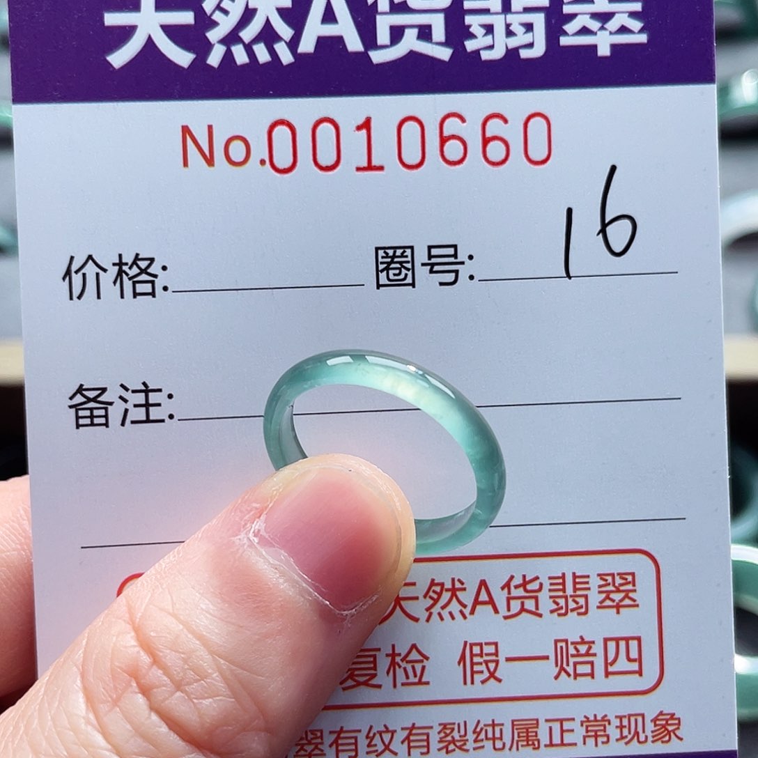 翡翠戒指未镶嵌戒指