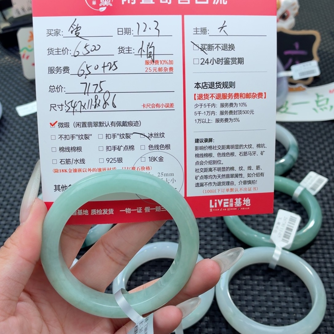 爱***子定制翡翠未镶嵌天然