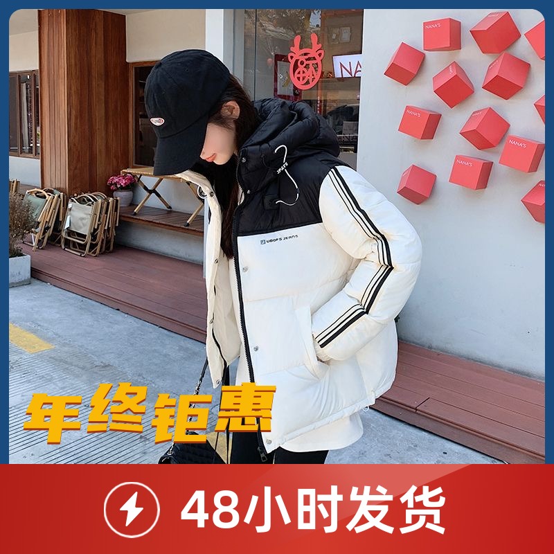 高级感棉衣加厚保暖连帽潮流棉服【无帽绳介意勿拍】D25 120505 