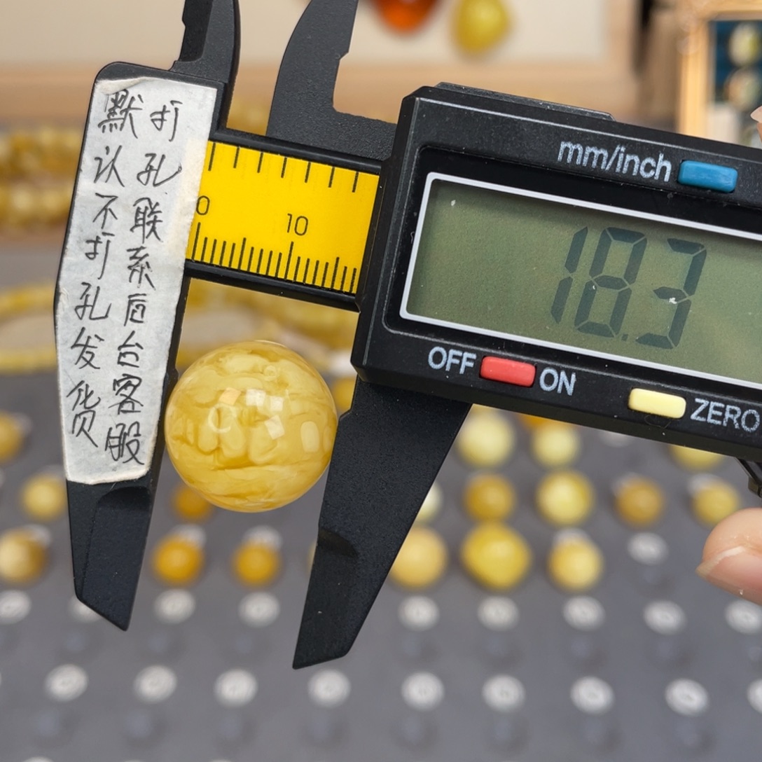 琥珀未镶嵌裸石130号