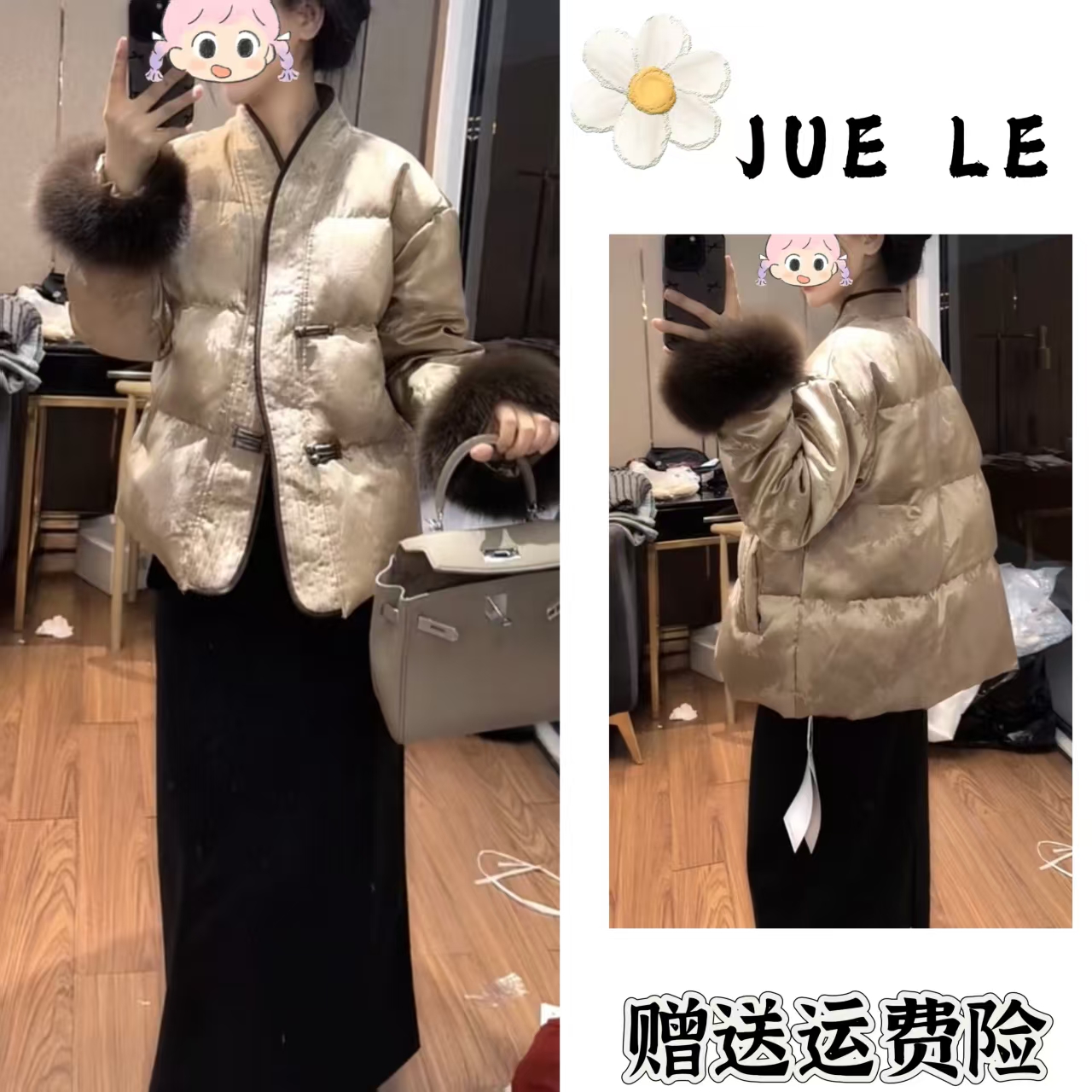 2025秋季新款新中式时尚洋气复古中国风气质棉服L11932