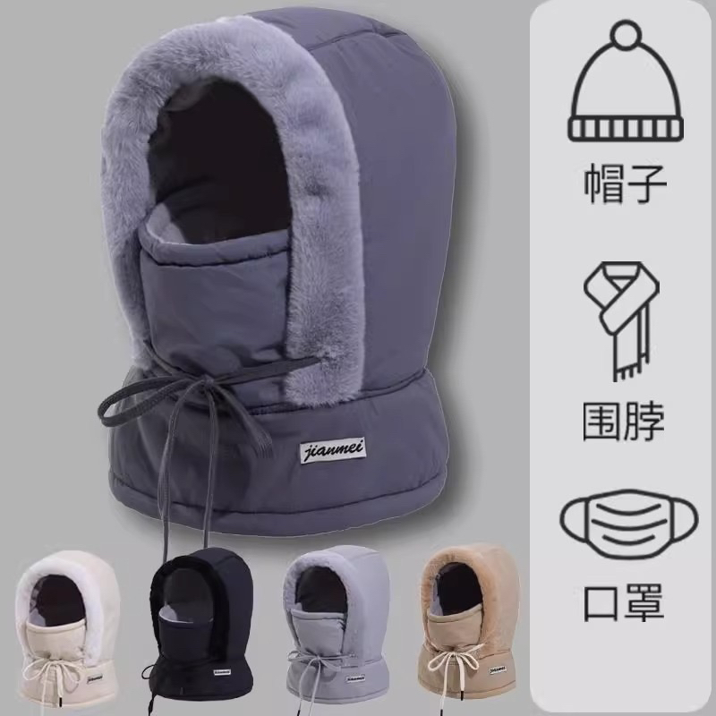 新款保暖雷锋帽加绒加厚护耳防寒一体防风骑行帽冬季居家日用套装