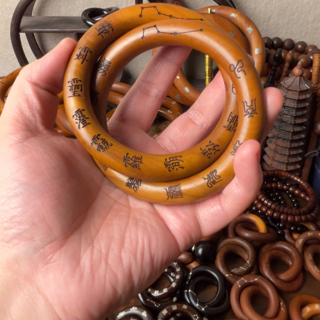 最***人枣木枣木老料乾坤圈十字讳字75