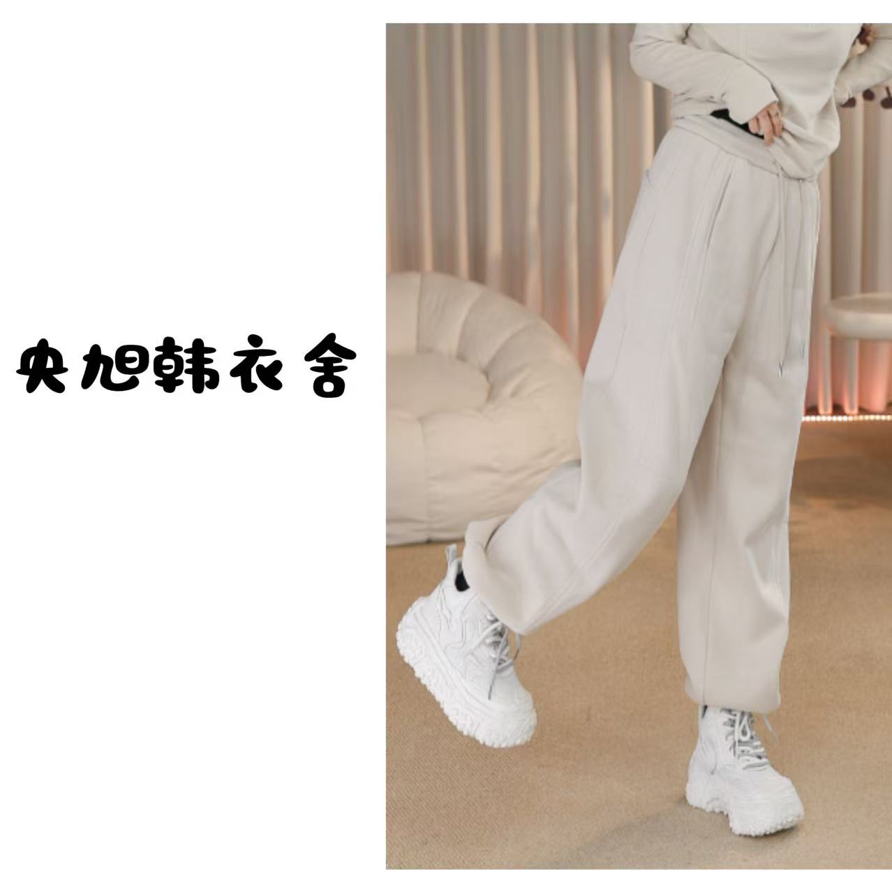 央旭韩衣舍  加绒休闲卫裤