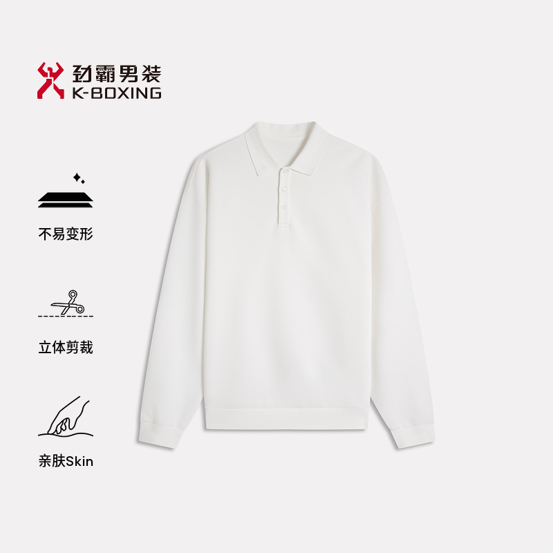 K-boxing/劲霸男装秋季时尚亲肤简约翻领舒弹套头卫衣男|STWE3912