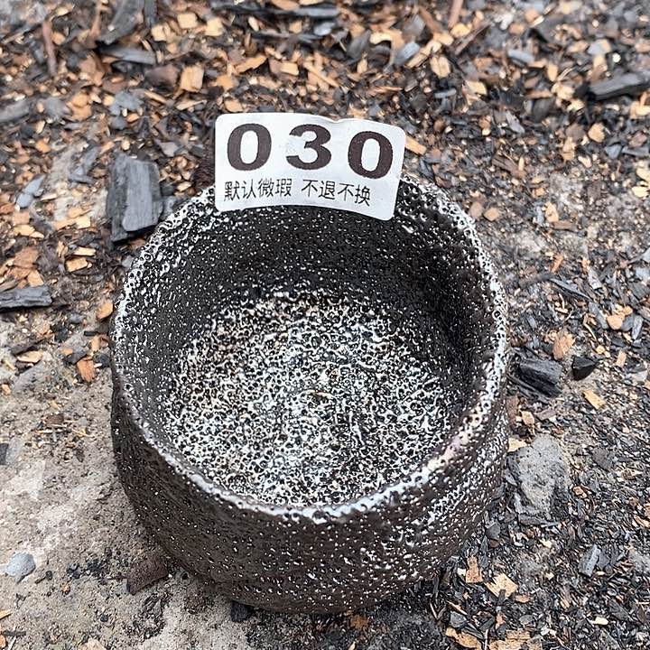 独****欢荥经黑砂馒头窑主人杯微瑕