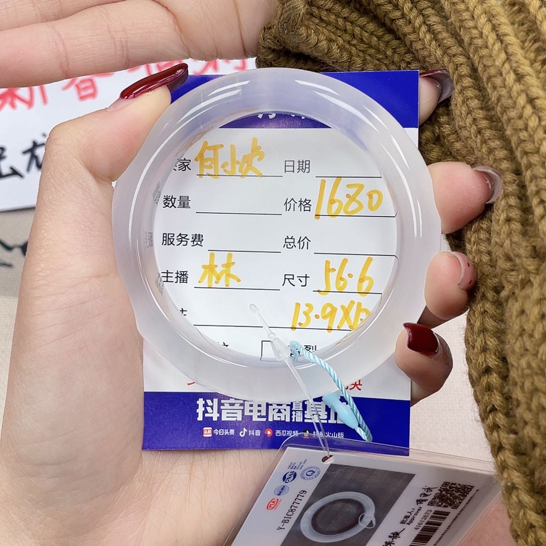 石英质玉手镯未镶嵌❤️***