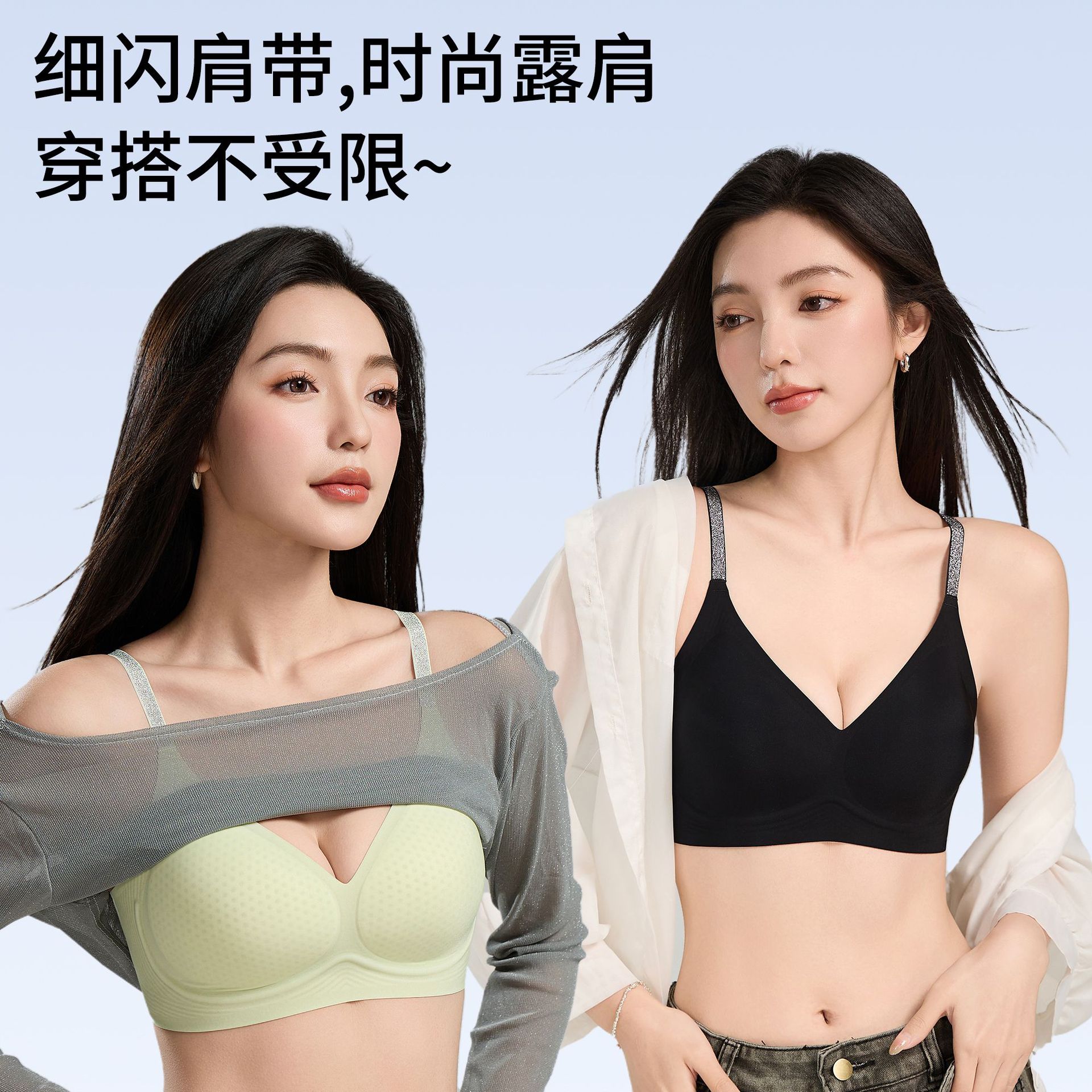 无痕粉底液细闪女小胸聚拢上托胸收副乳防下垂新款山茶花透气薄款