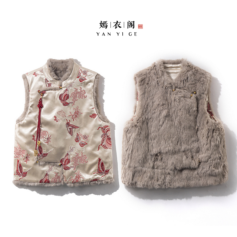 【花映蝶】冬季2025新款新中式上衣女双面双穿宽松国风兔毛提花马甲