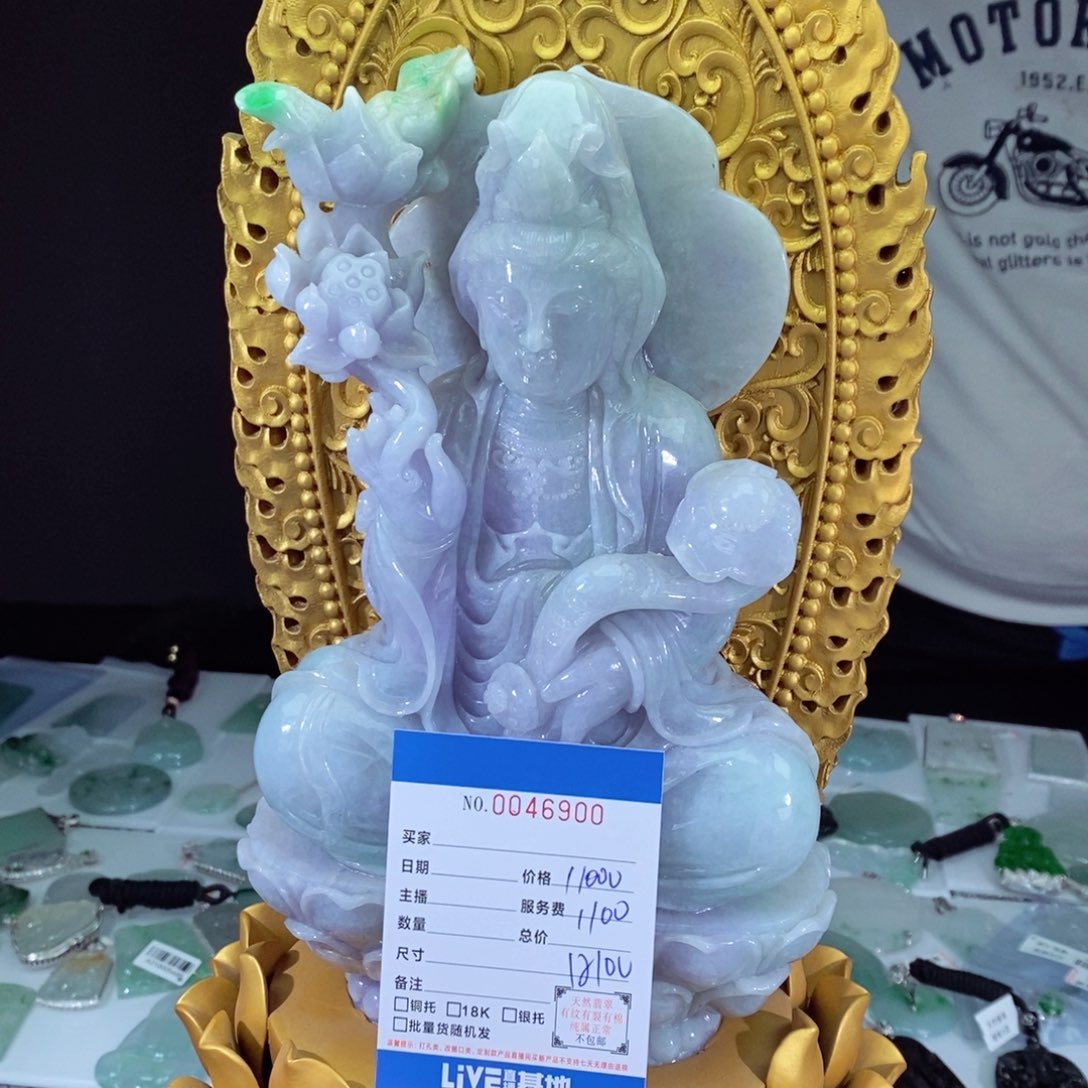 翡翠未镶嵌挂件黄*