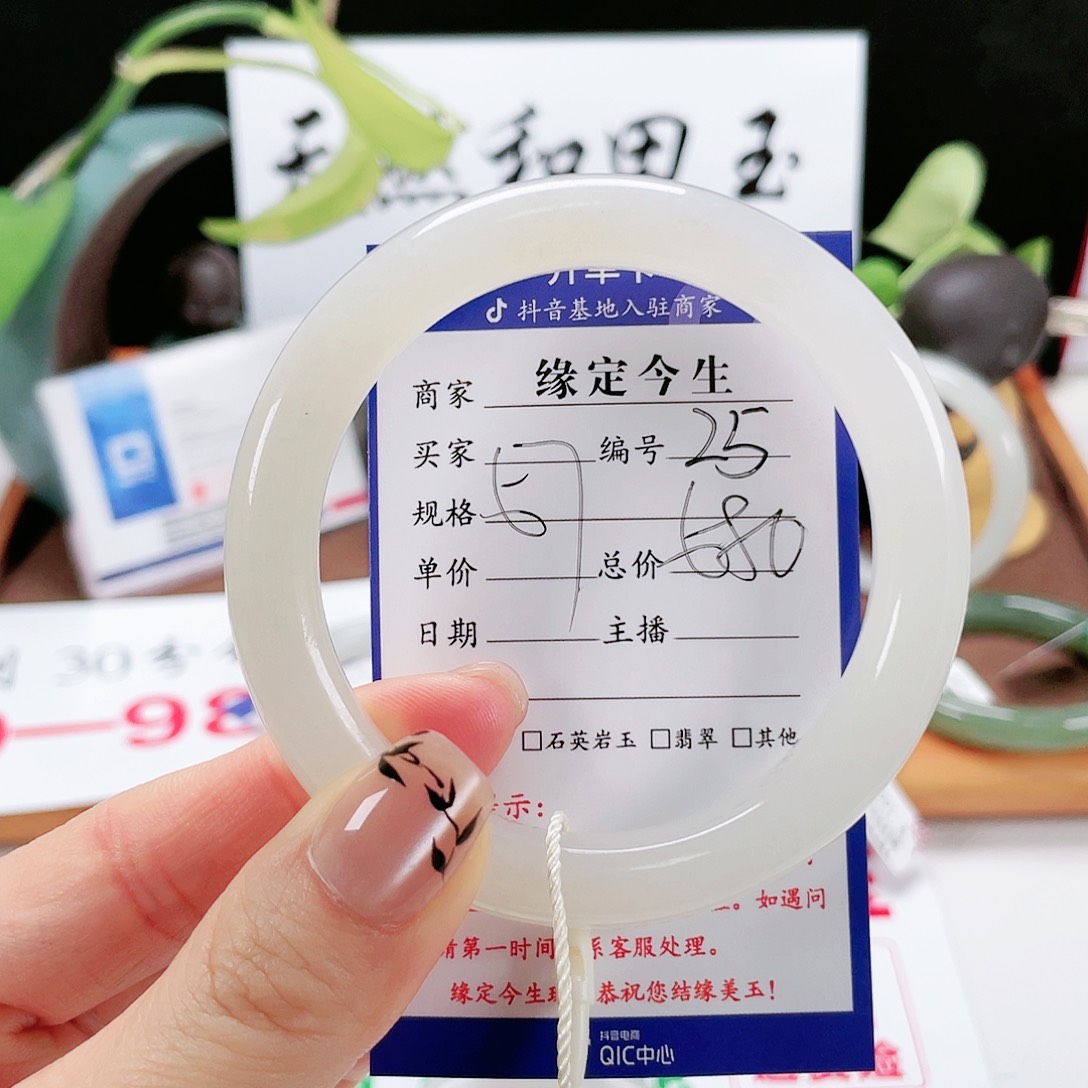 和田玉未镶嵌手镯